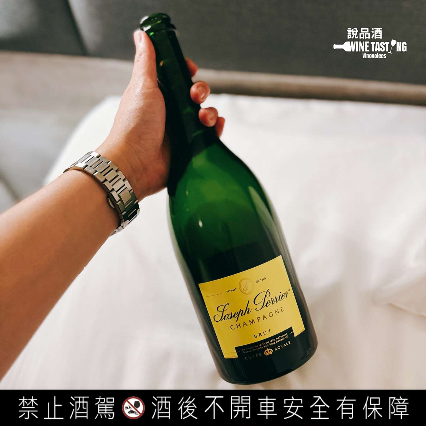 EP. 82 Joseph Perrier Cuvée Royale Brut