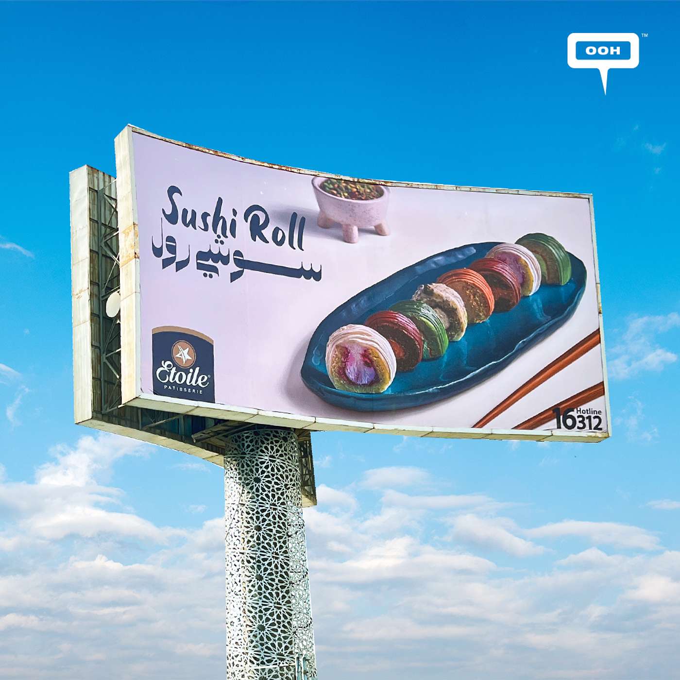 Etoile Innovative Twist Takes OOH Spotlight