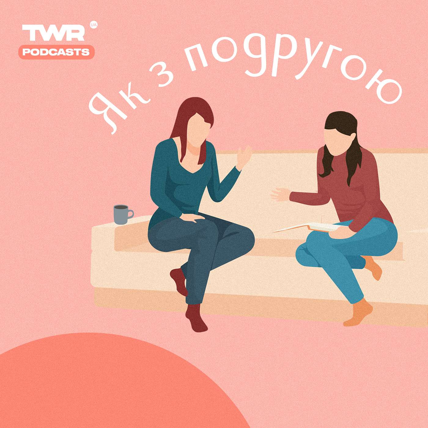 Про заздрість  (Аня Рибак) episode artwork