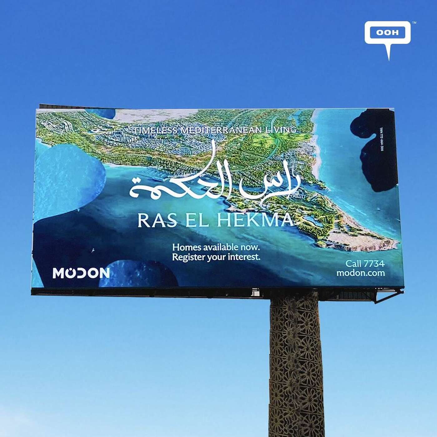 Modon Brings Ras El Hekma to Cairo’s Billboards with a Mediterranean Dream