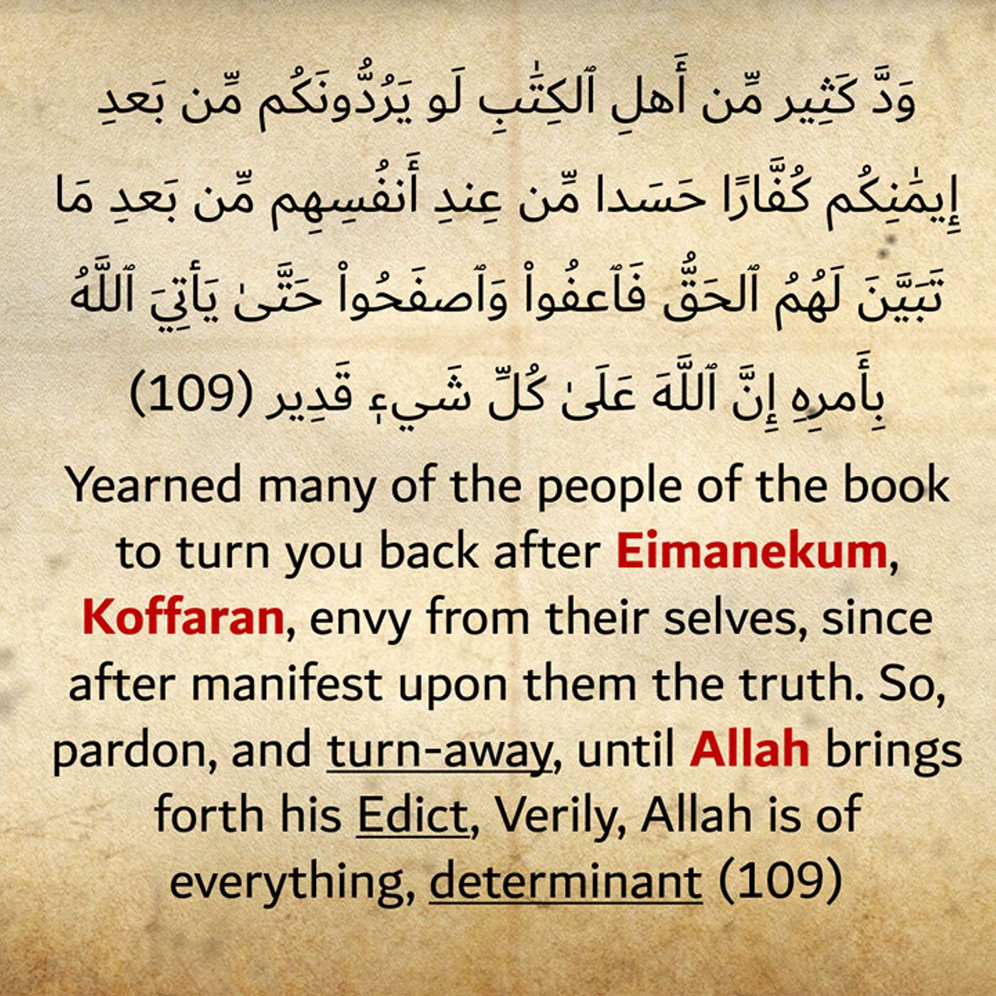 16: Nourishing your soul "Al-Baqarah (109 - 112)"