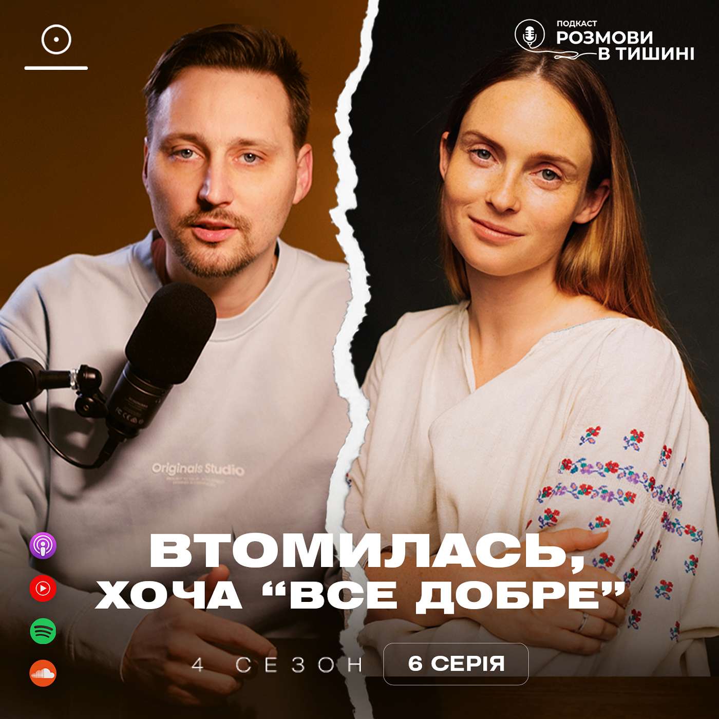 Чому жінки виснажуються, навіть якщо “все добре” — і як вибрати себе, не кидаючи все