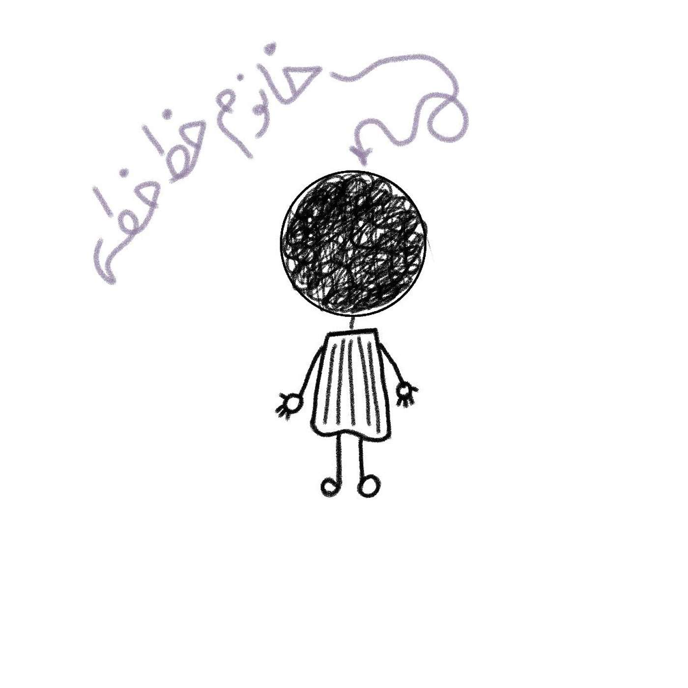 خانوم خط خطی