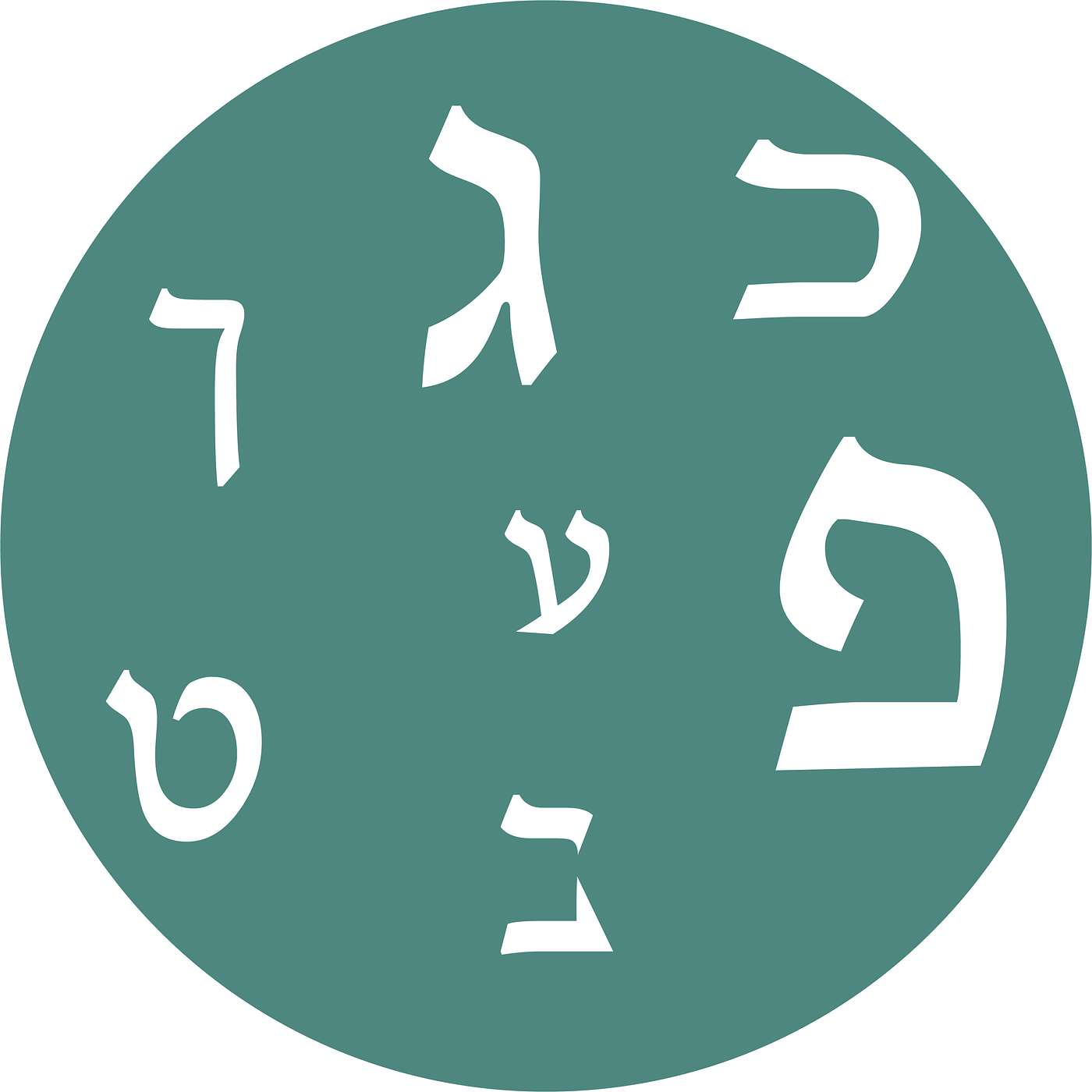 Episode 34: Under the Arch of Titus—a Gateway to the Jewish Community, with Steven Fine episode artwork