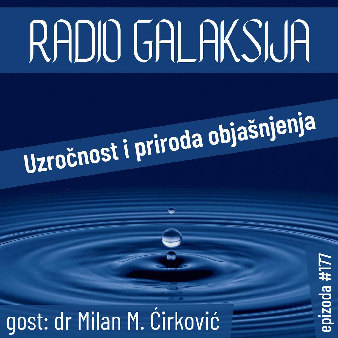 Radio Galaksija #177: Uzročnost i priroda objašnjenja (dr Milan M. Ćirković) [25-04-2023]