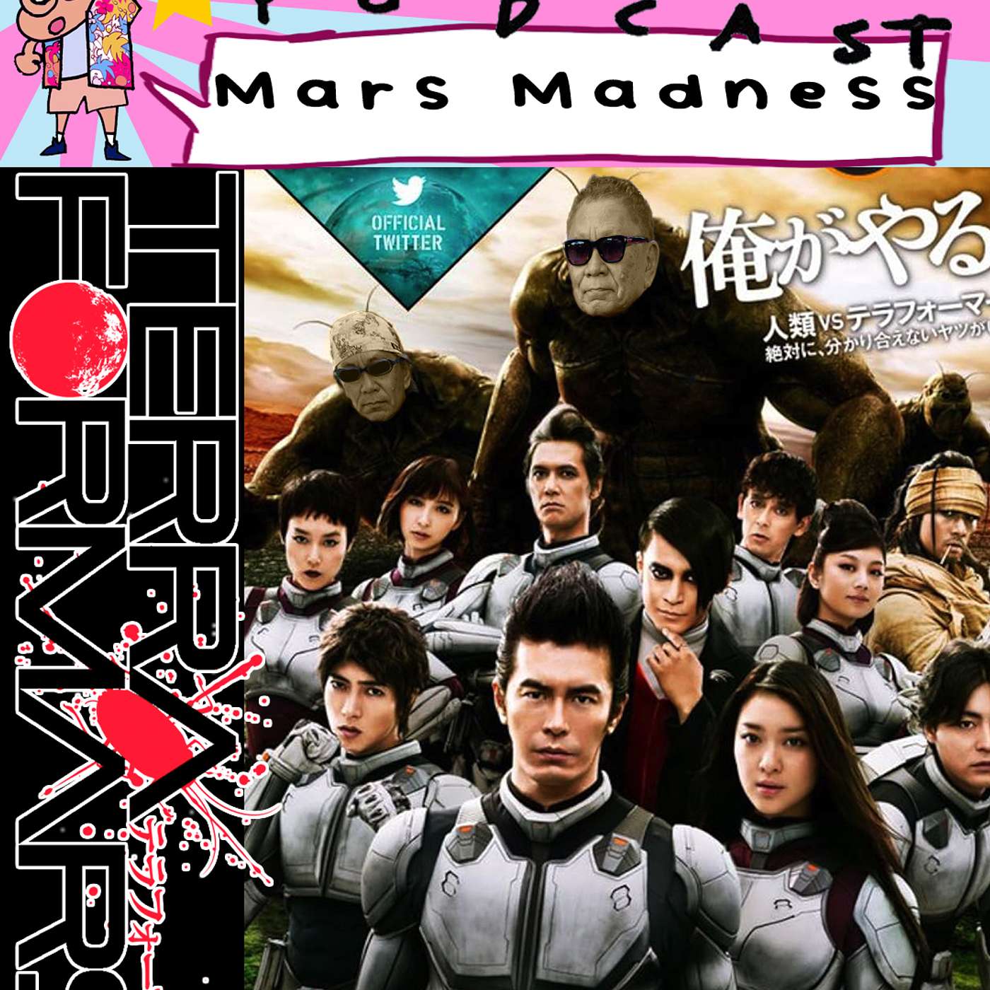 Mars Madness 3.5 - Terra Formars (Movie)