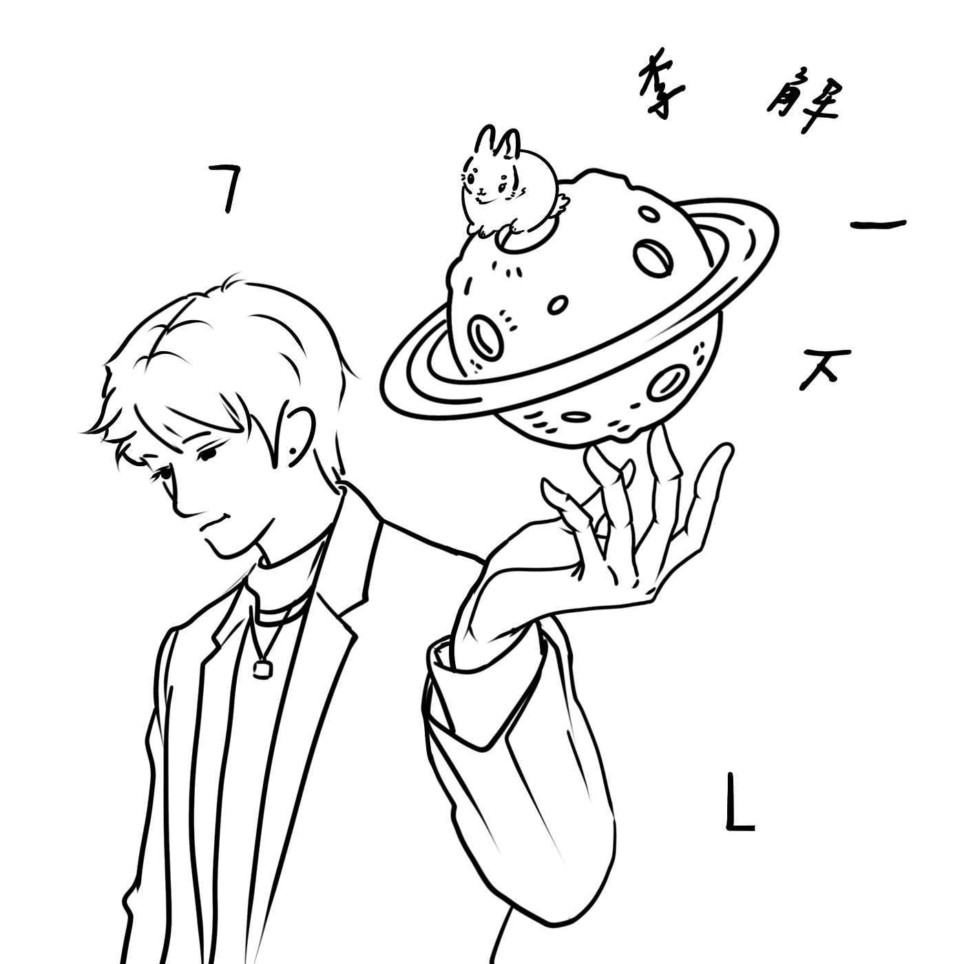 李解一下 cover art