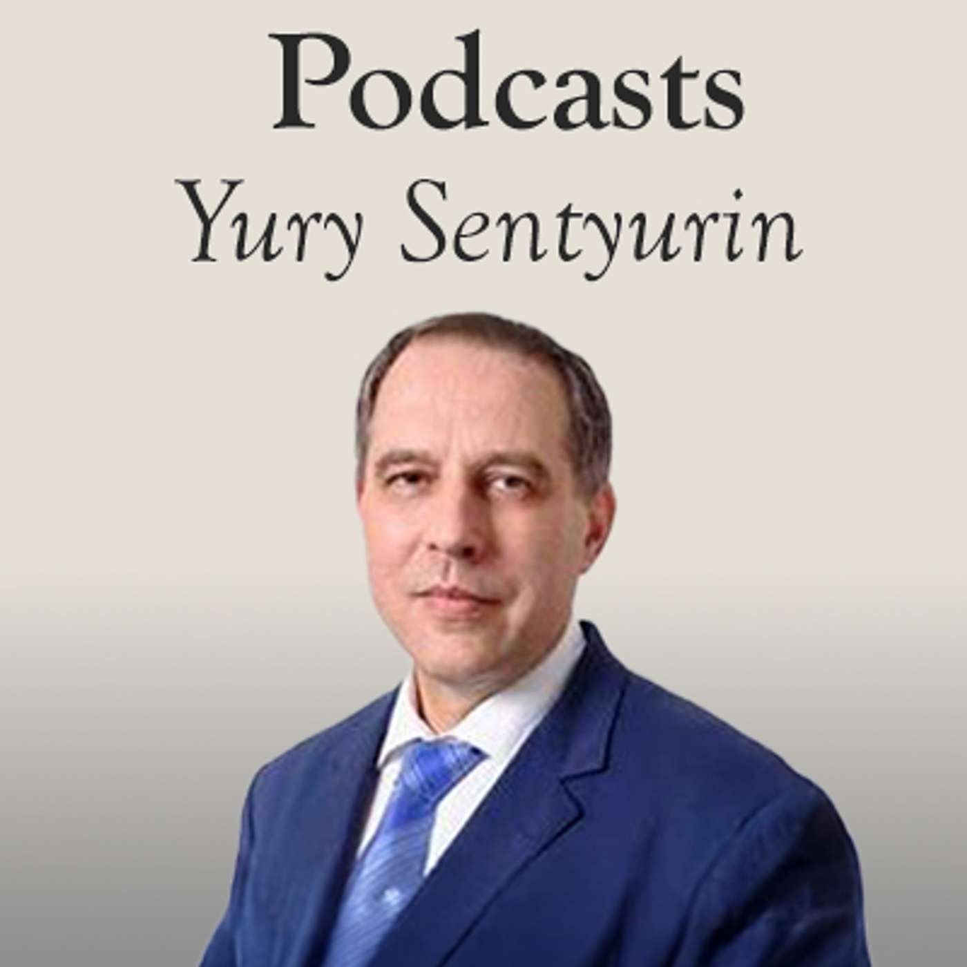 The Changing World of Natural Gas With HE Dr Yury Sentyurin