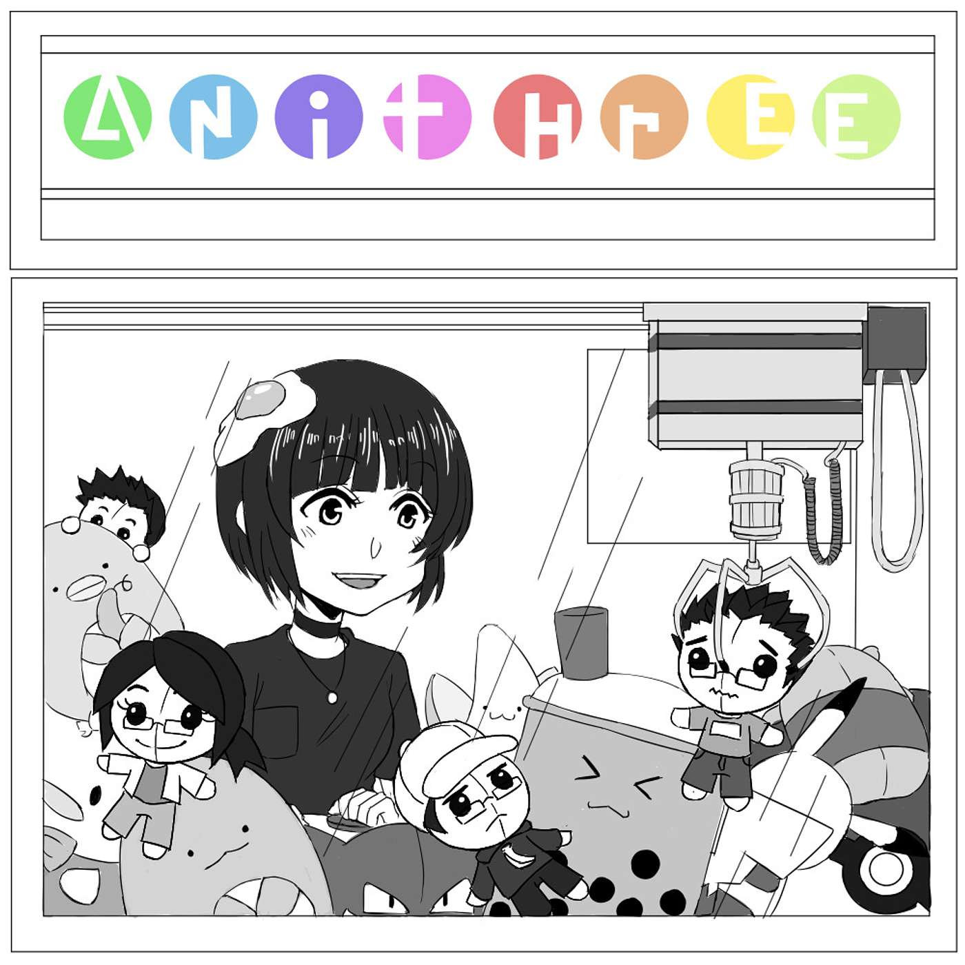 AniThree\'s Podcast