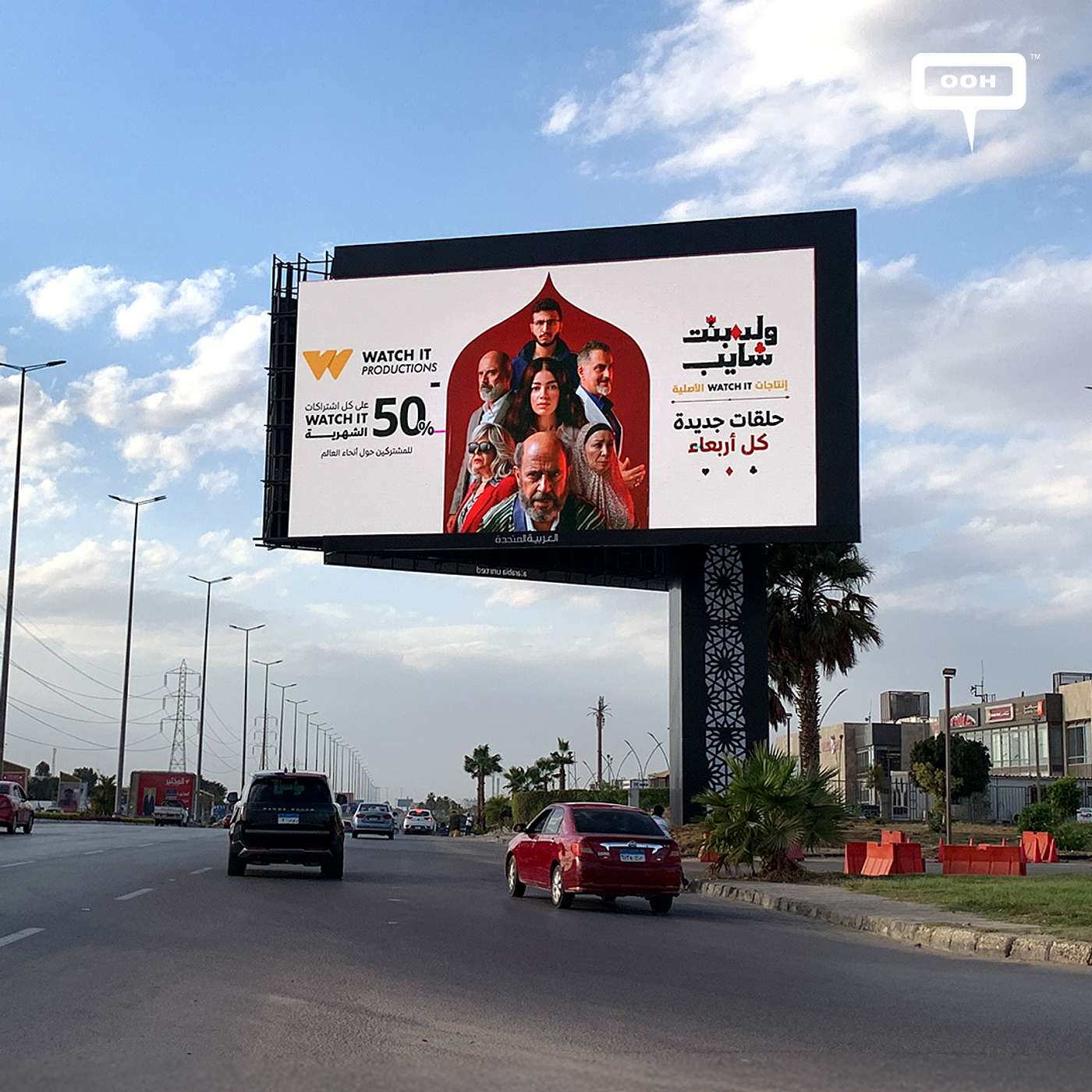 Watch It Productions Unveil New Series on Cairo's OOH: Weekly Episodes & Global Offer