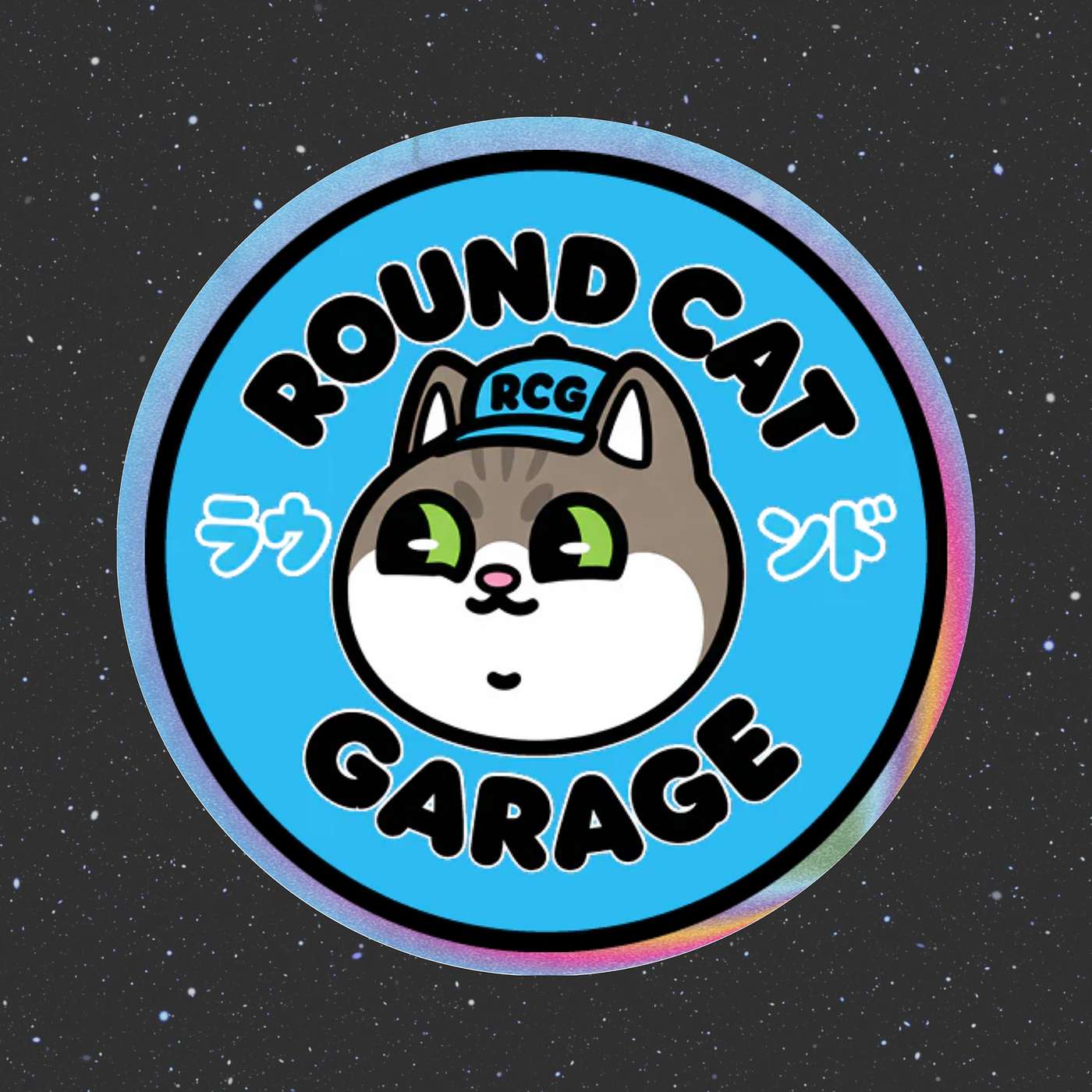 Round Cat Garage - EP.189