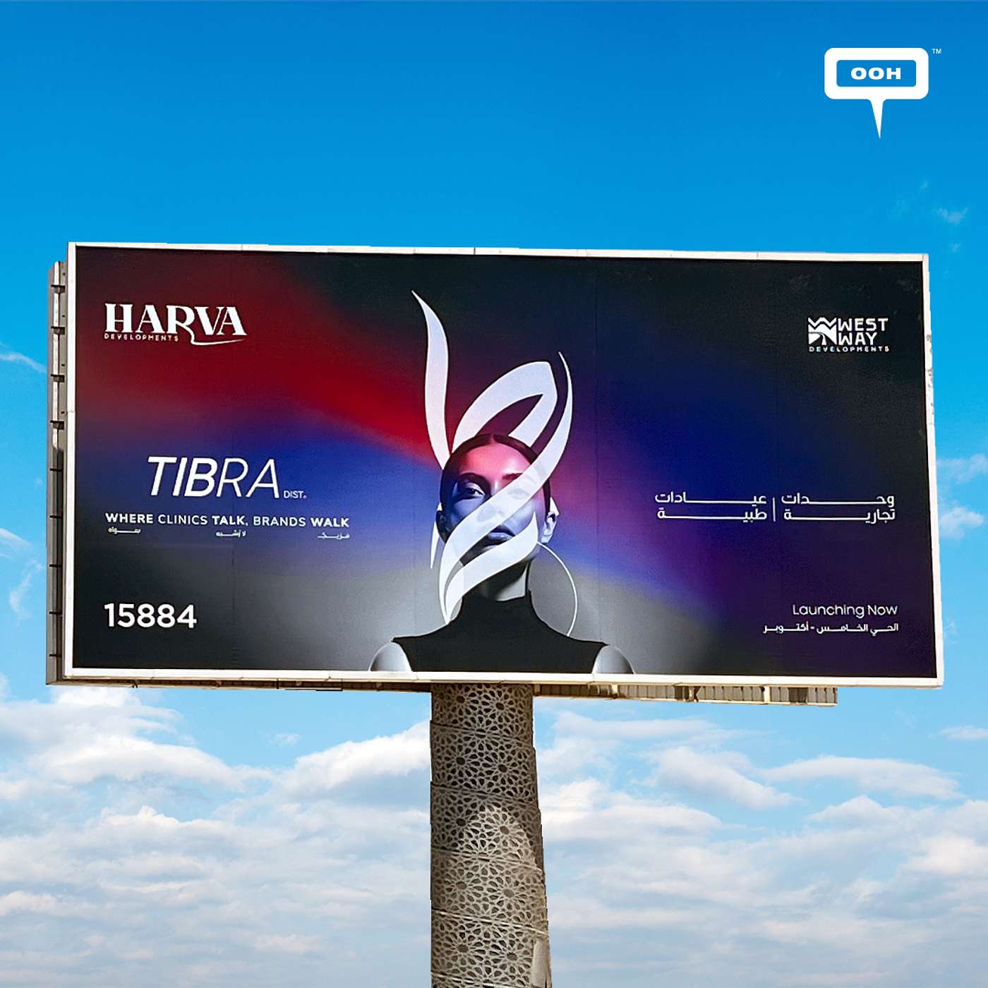Tibra Dist. Billboards Promote their Commercial Units episode artwork