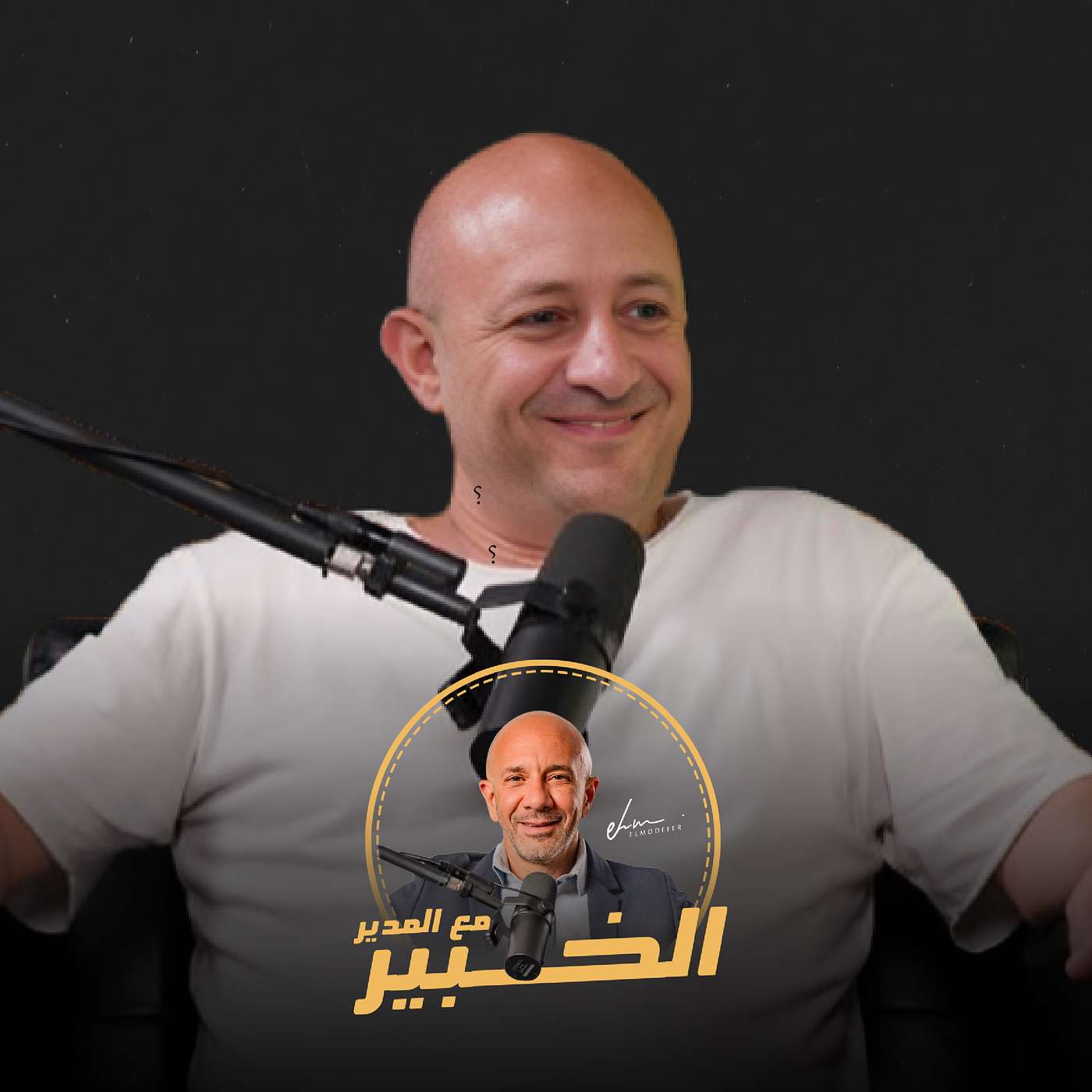 Madinet Masr