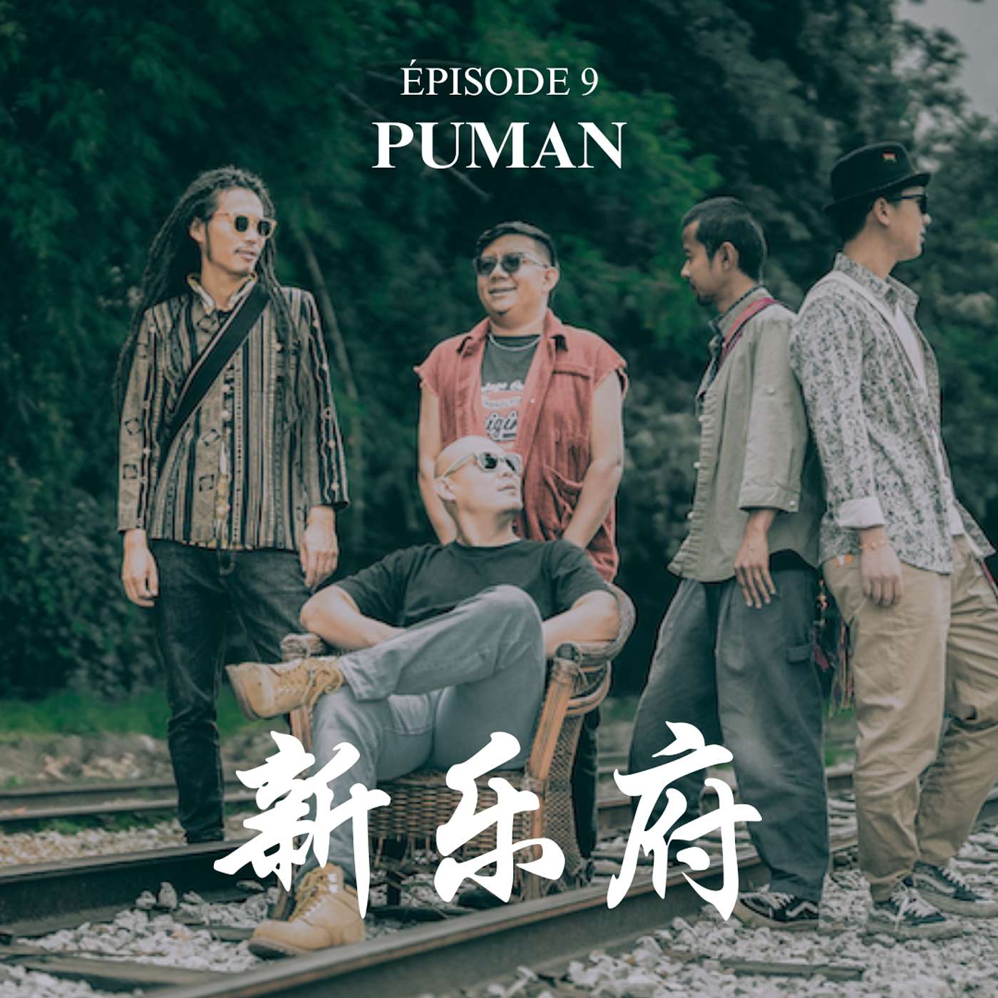 Épisode 9 - PUMAN episode artwork