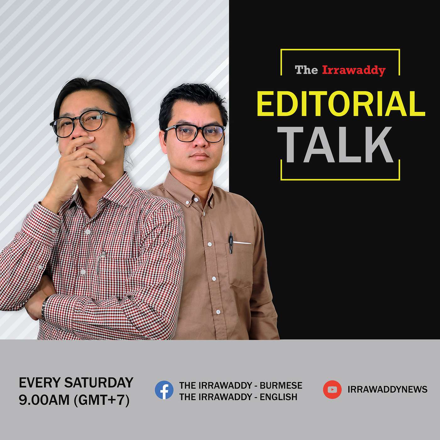 Editorial Talk: "တိုက်ပွဲတွေ ပြင်းထန်လာဦးမယ့်နှစ်" episode artwork