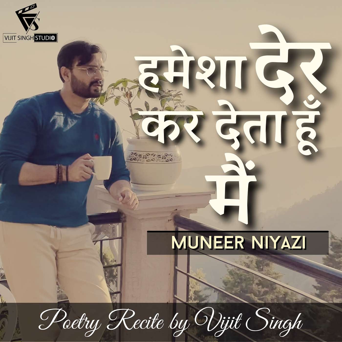 Vijit Singh Studio