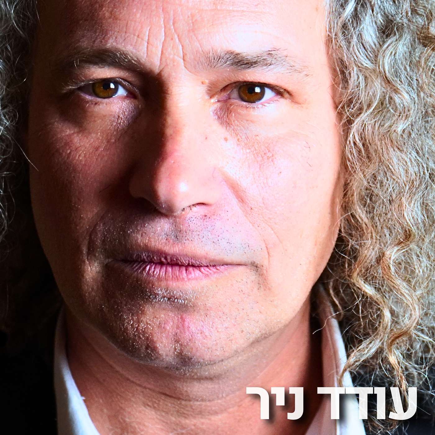 226# - עודד ניר