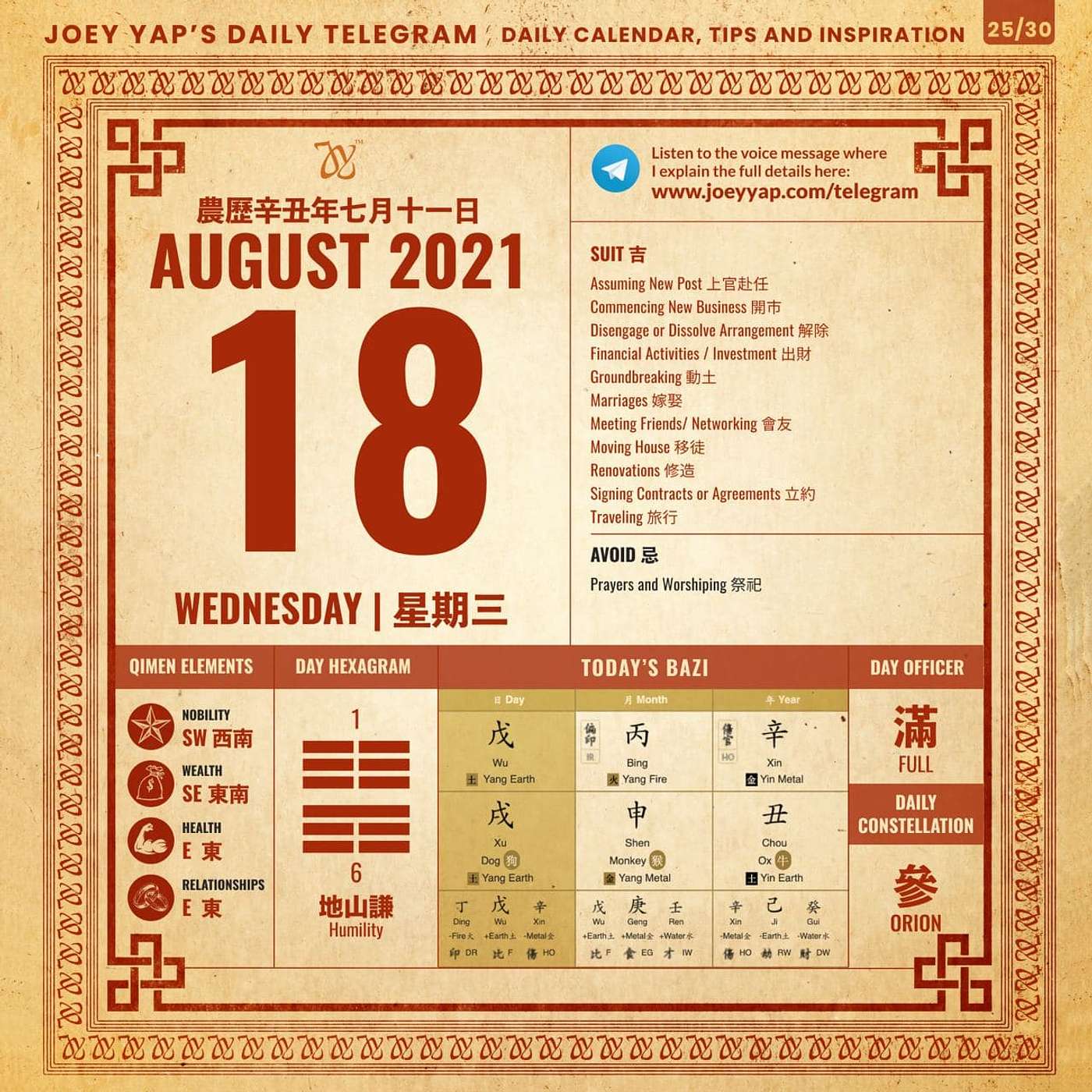 Daily Audio Calendar - 18th August 2021