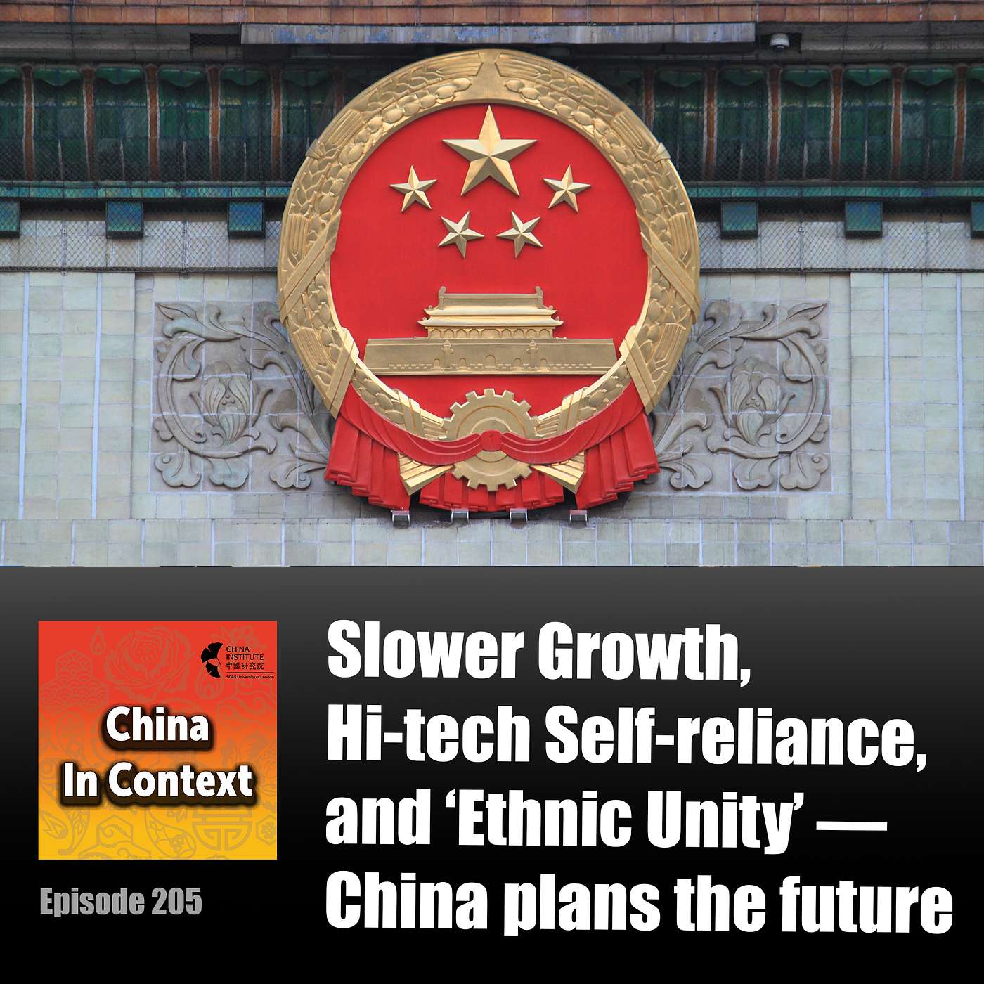 Slower Growth, Hi-tech Self-reliance, and 'Ethnic Unity' — China plans the future Slower Growth, Hi-tech Self-reliance, and 'Ethnic Unity' — China plans the future