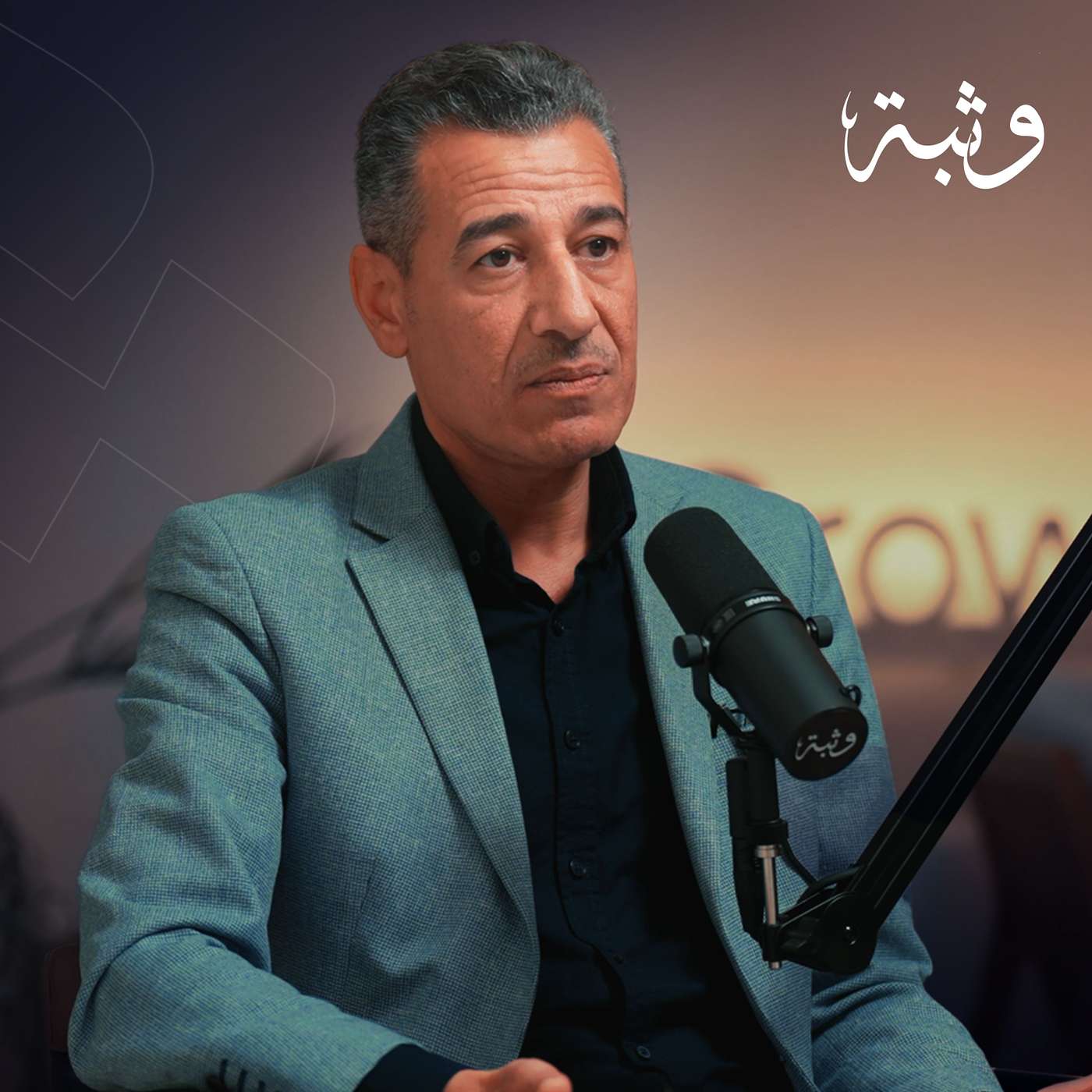 قدسية الشعر |  ياسر الأطرش