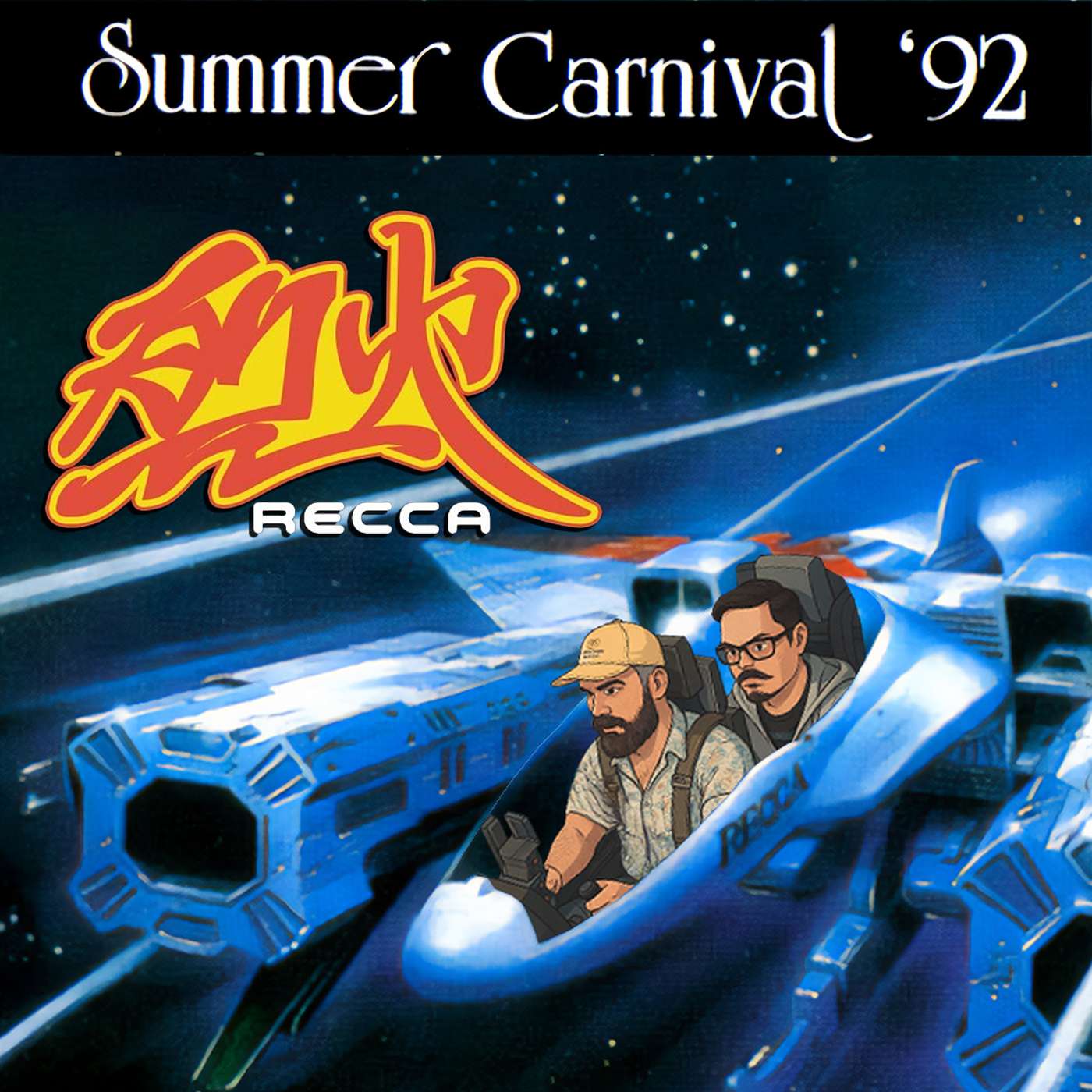 Super Garbage Day - Episode 90: Summer Carnival '92 Recca (Famicom)