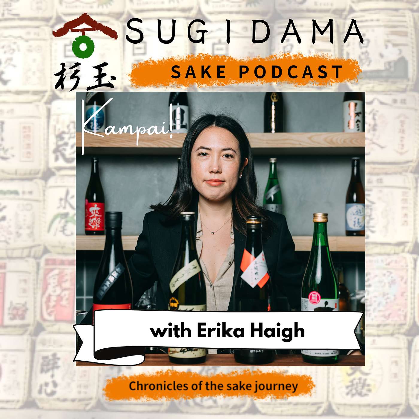 Sugidama Sake Podcast