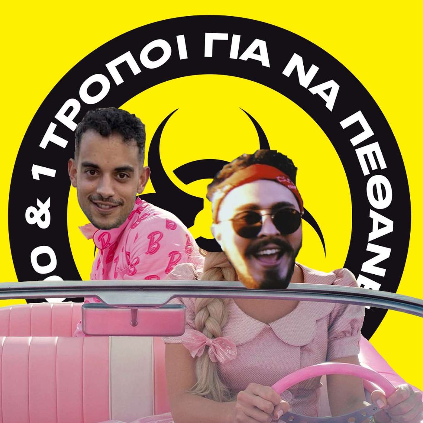I am Barbie, he is kenough. Season finale #36 episode artwork