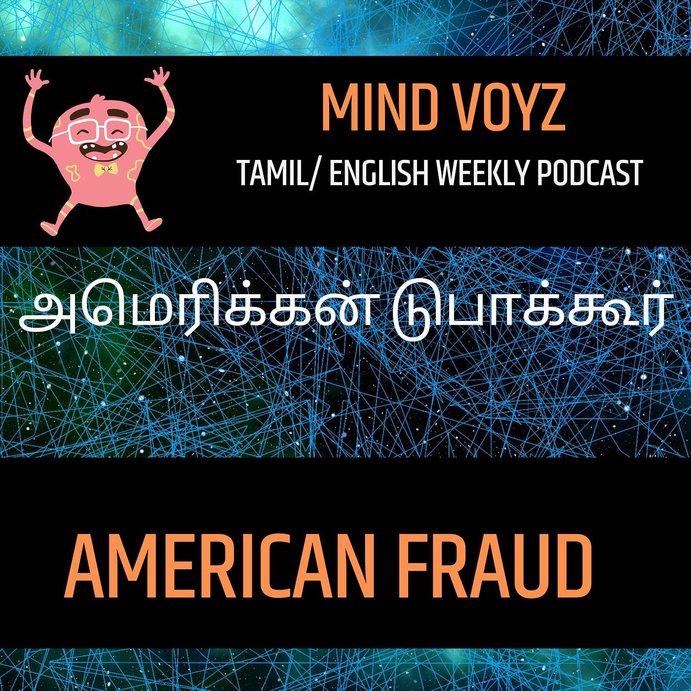 American Fraud (அமெரிக்கன் டுபாக்கூர்-420) episode artwork