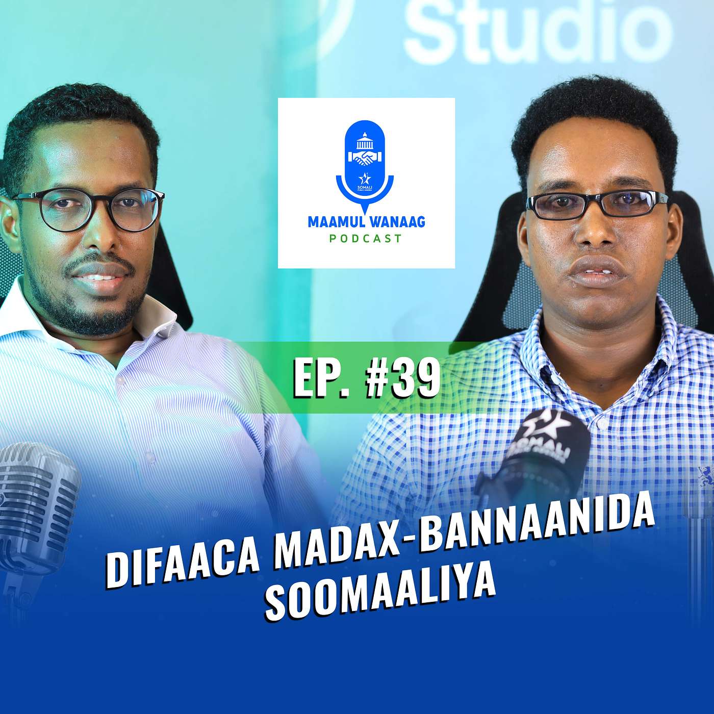 Difaaca Madax-bannaanida Soomaaliya