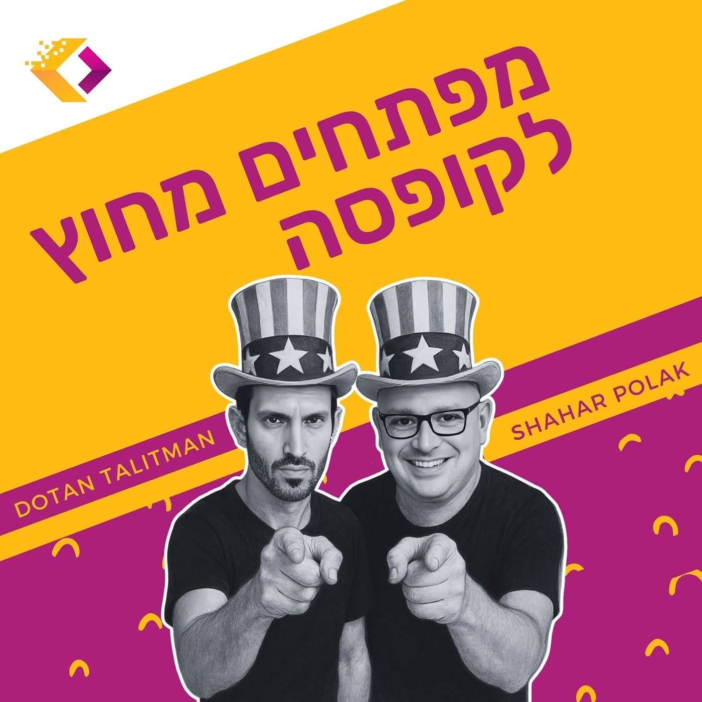 פרק 113 - ספיישל פגרה: נכנסים לראש של המראיין - ואיך תעברו ריאיון בשלום