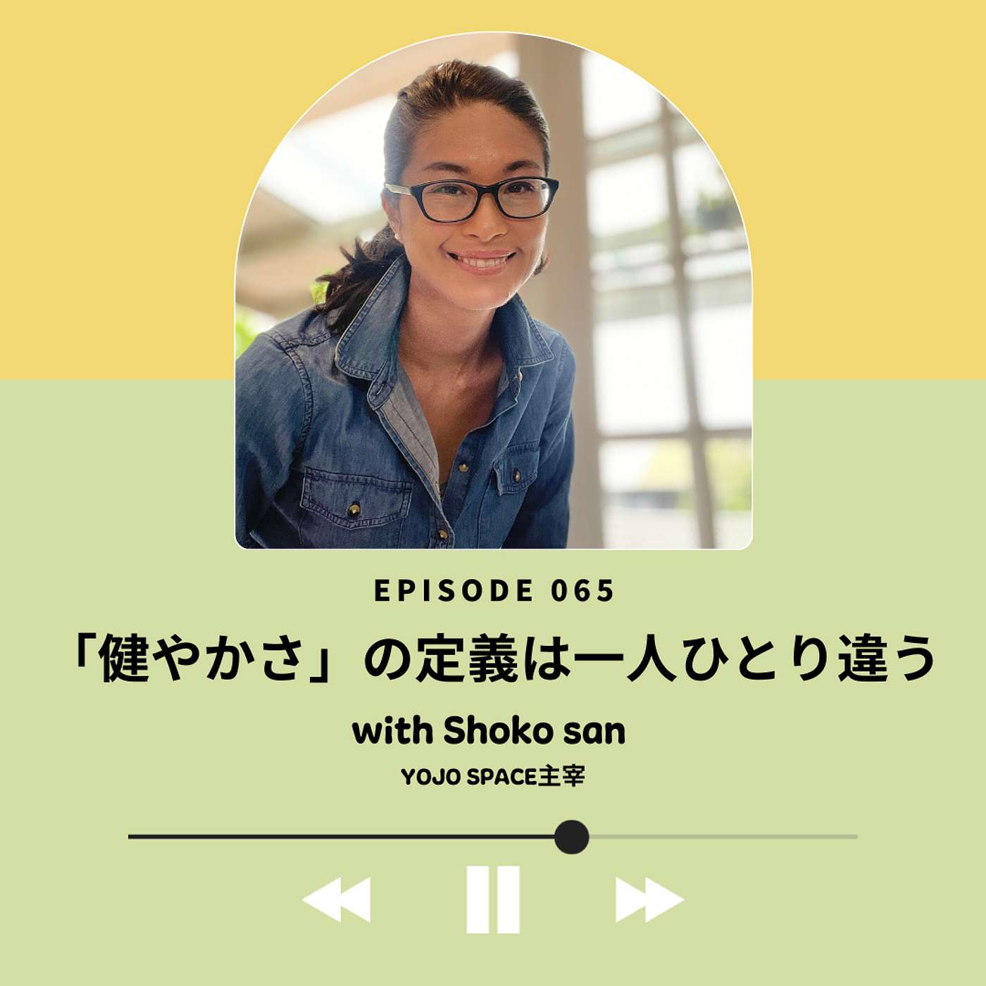 Alana Podcast ココロとカラダの栄養補給🍯