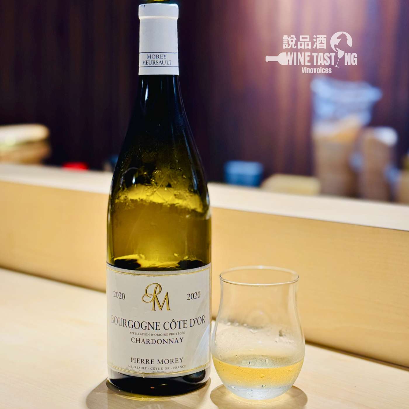 EP.150｜Domaine Leflaive前釀酒師－Pierre Morey Bourgogne Côte d’Or 2020