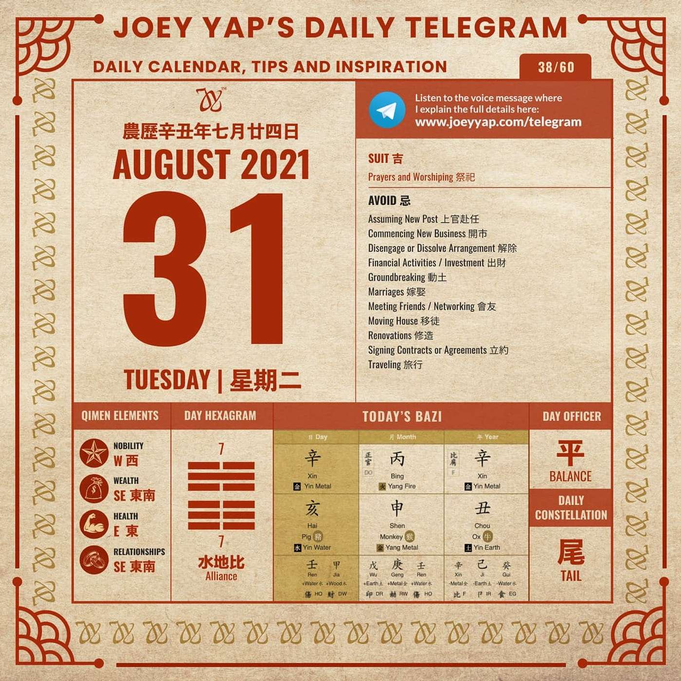 Daily Audio Calendar - 31 August 2021
