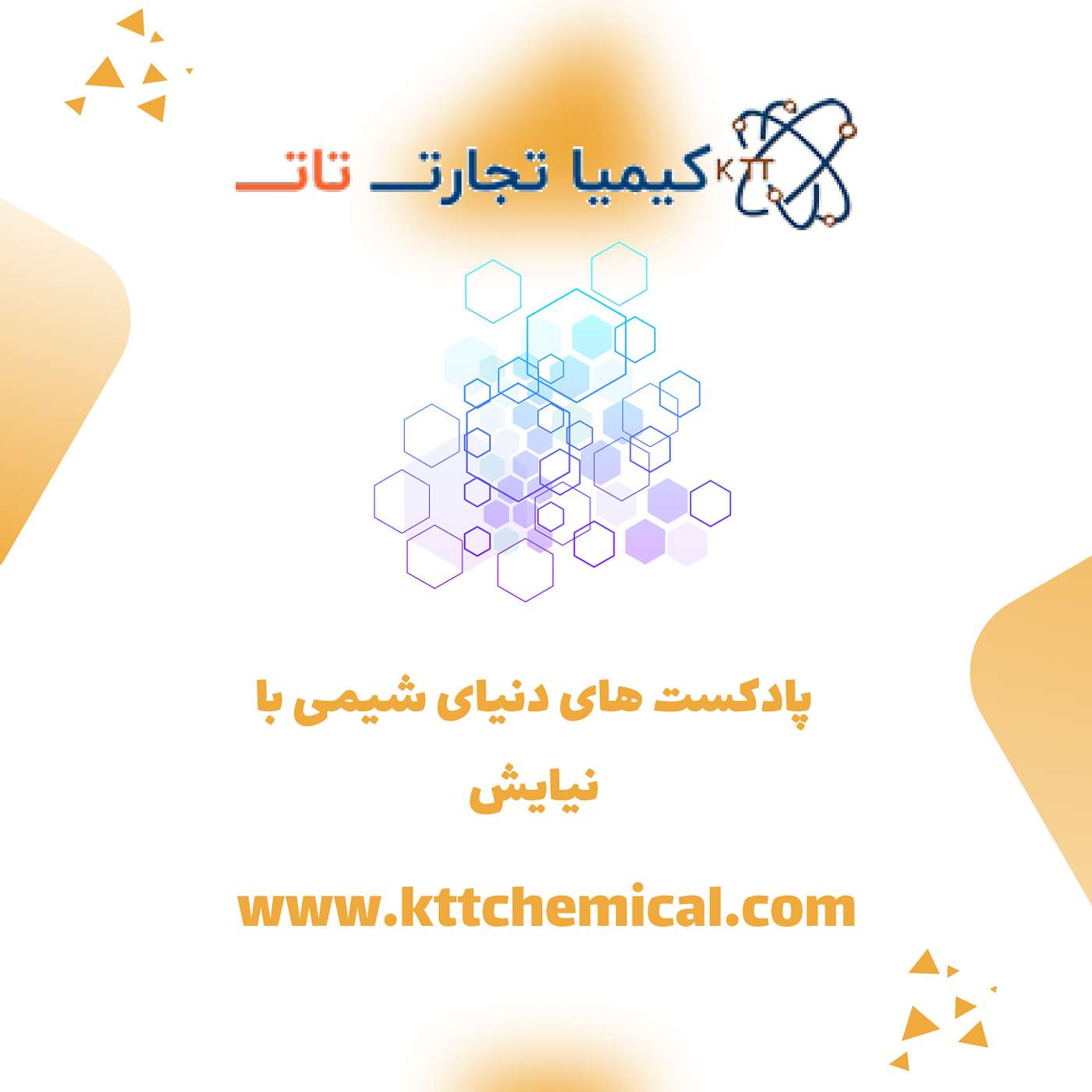 niayesh's Podcast