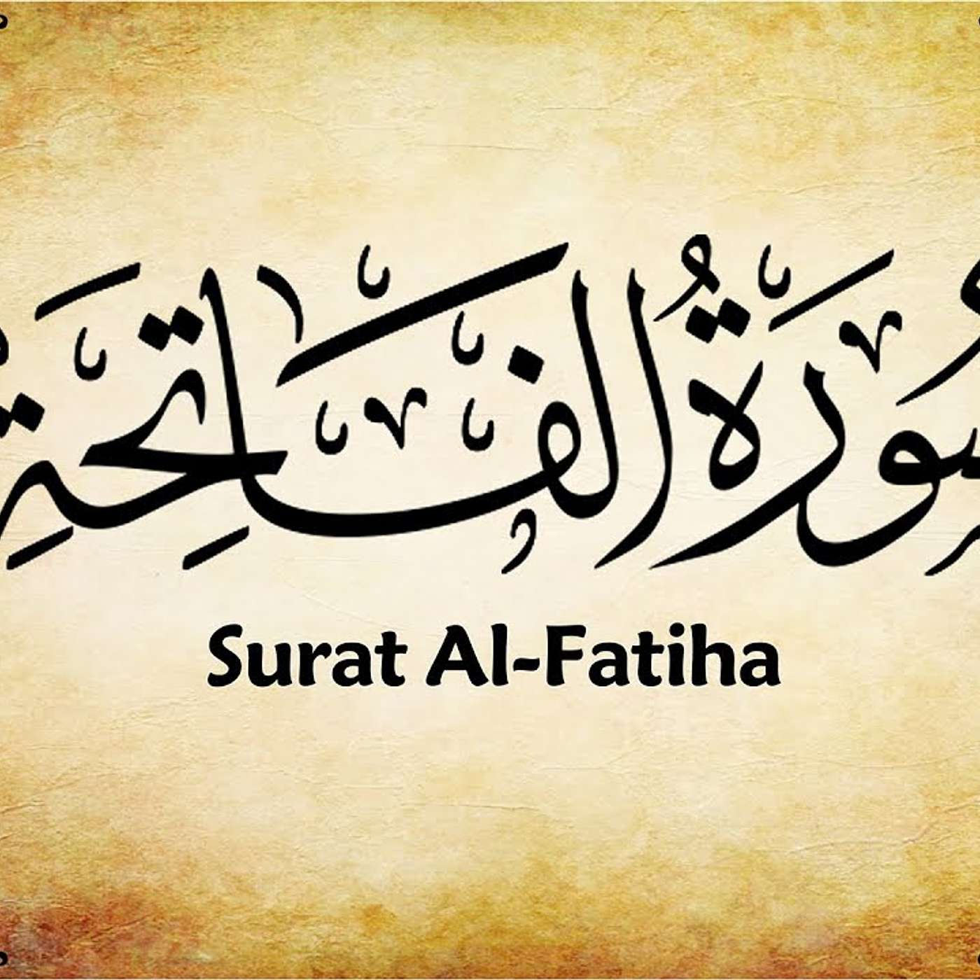 01 - سورة الفاتحة - عثمان شولة المكي - نوع المصحف:مرتًل - الرواية:حفص عن عاصم episode artwork