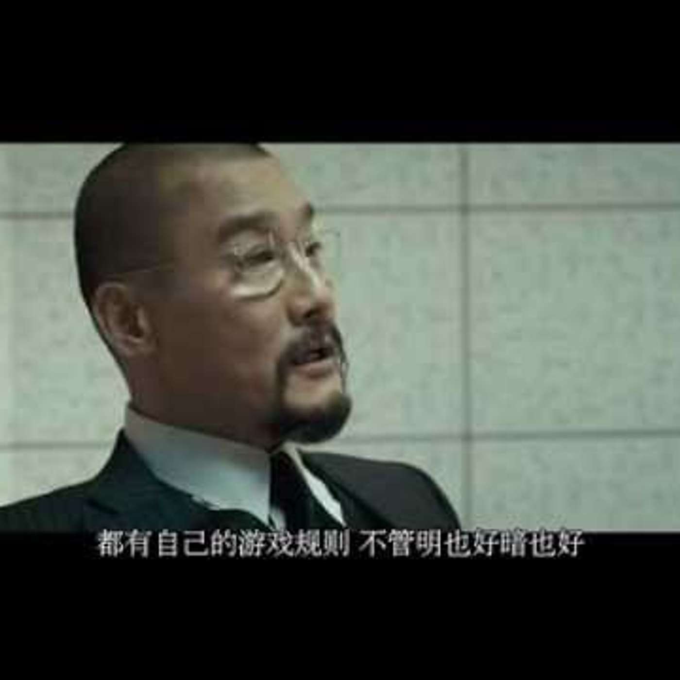 边界与暴击：到底要不要相信乌合之众？ episode artwork