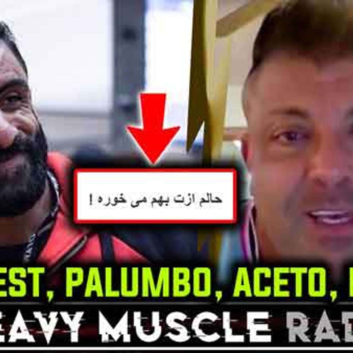 Heavy Muscle Radio