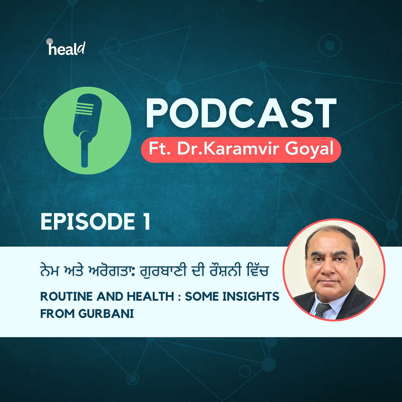 Routine and Health : Some insights from Gurbani ( ਨੇਮ ਅਤੇ ਅਰੋਗਤਾ: ਗੁਰਬਾਣੀ ਦੀ ਰੌਸ਼ਨੀ ਵਿੱਚ ) episode artwork