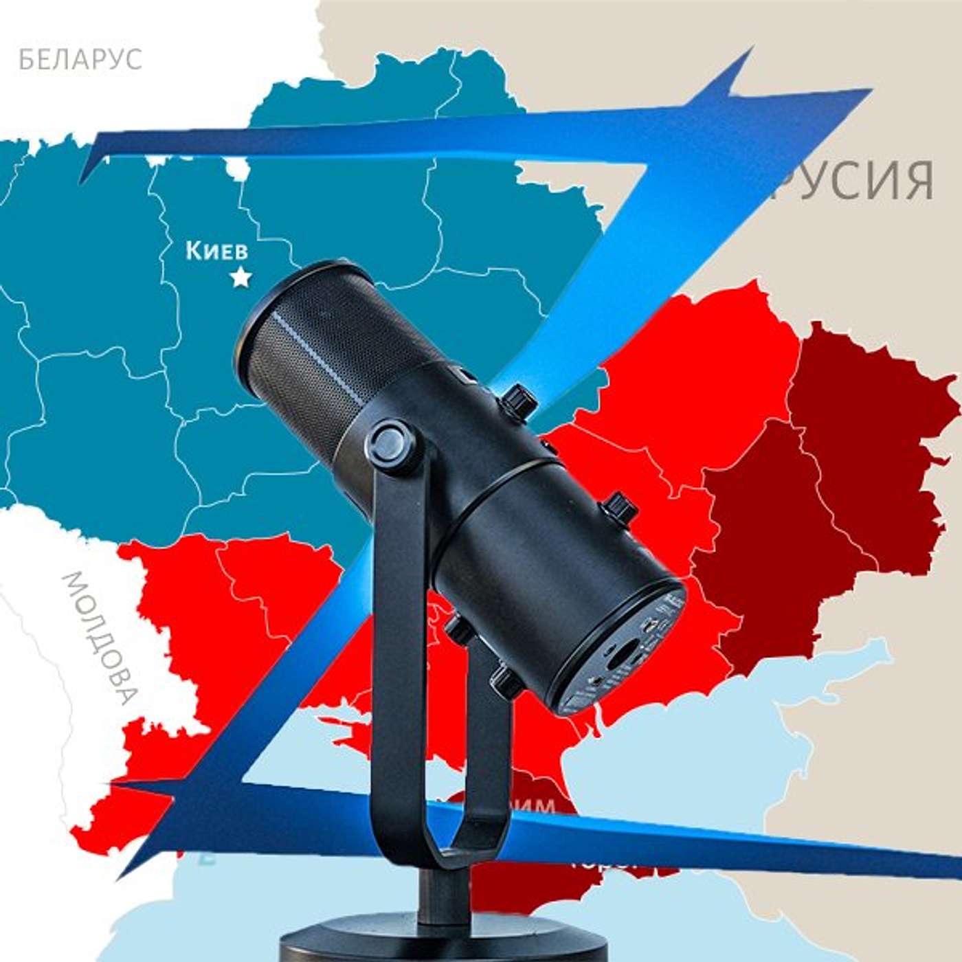 Z-Каст