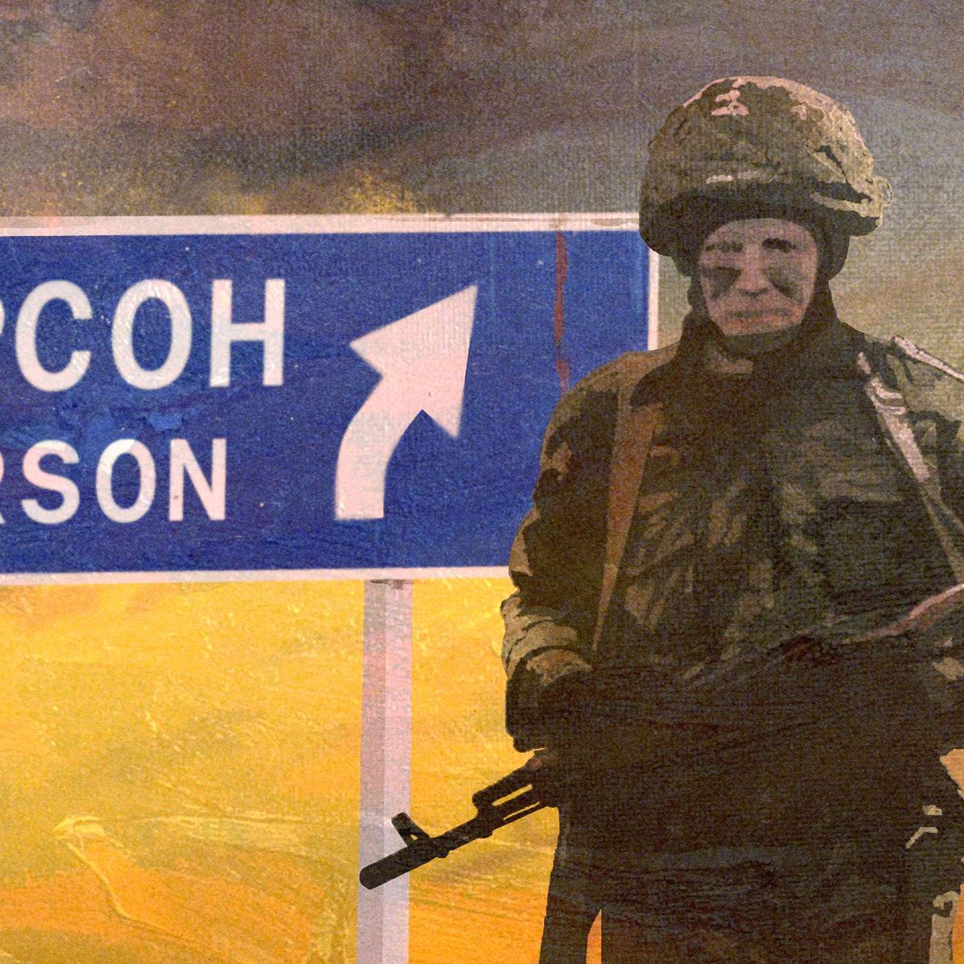 Наступление на Херсон