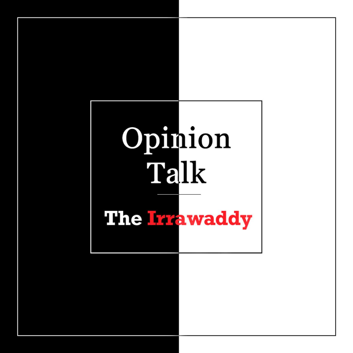 Opinion Talk : “၂၀၂၆ သို့ မျှော်ကြည့်ခြင်း - တိုက်ပုံဝတ် စစ်အာဏာရှင်ခေတ် ဆီသို့...”