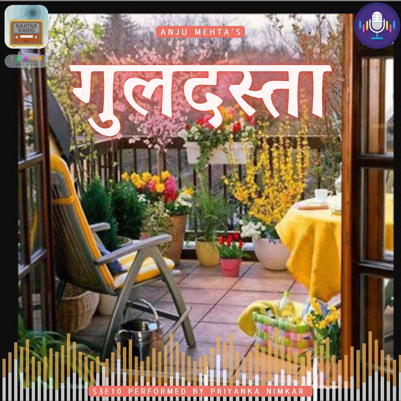 Naatak Radio