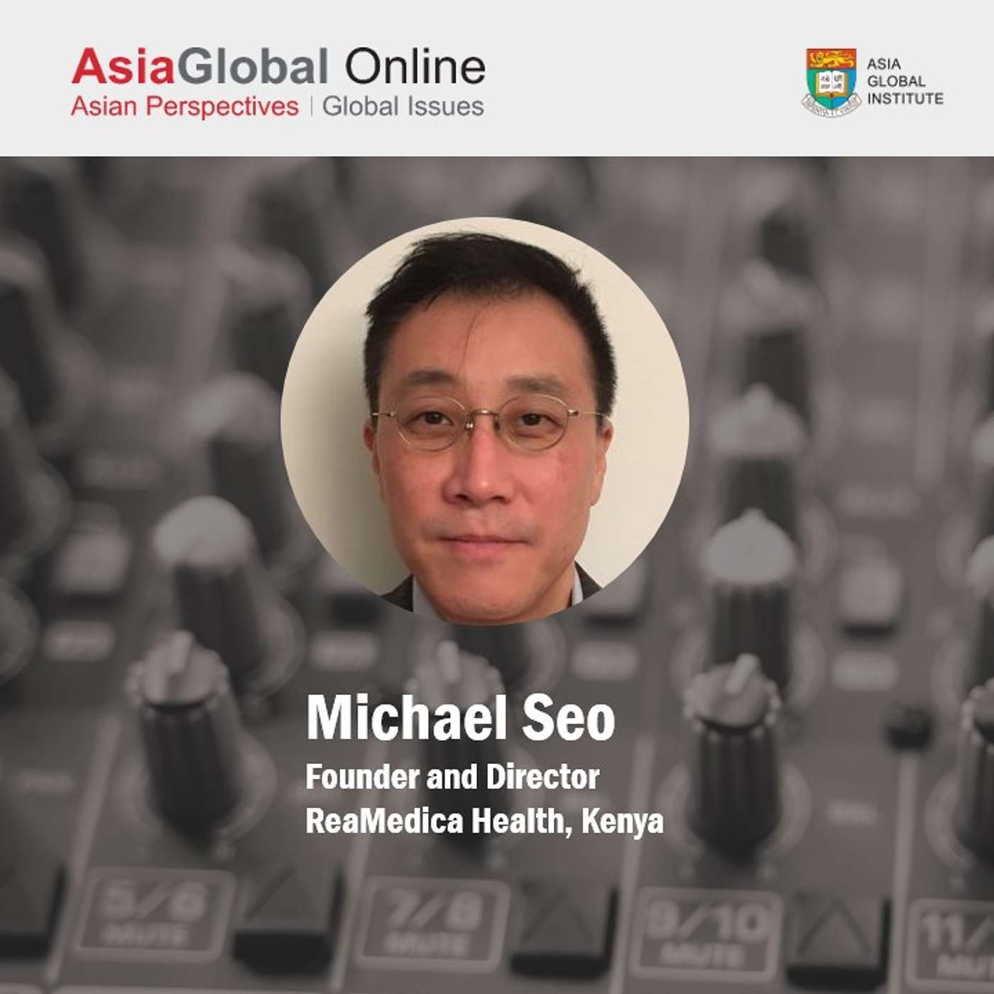 Lessons from Women-Led Healthcare Innovation in Africa | Michael Seo, Founder and Director, ReaMedica Health, Kenya