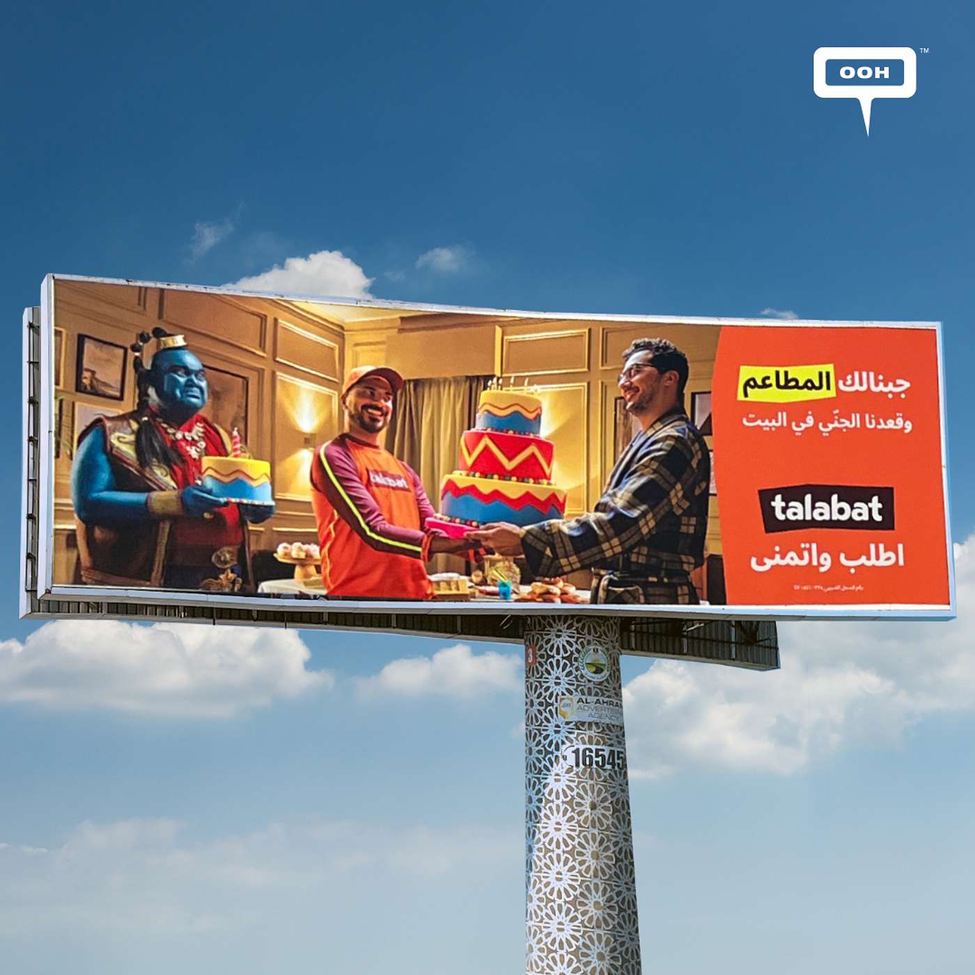 INSITE OOH Media Platform