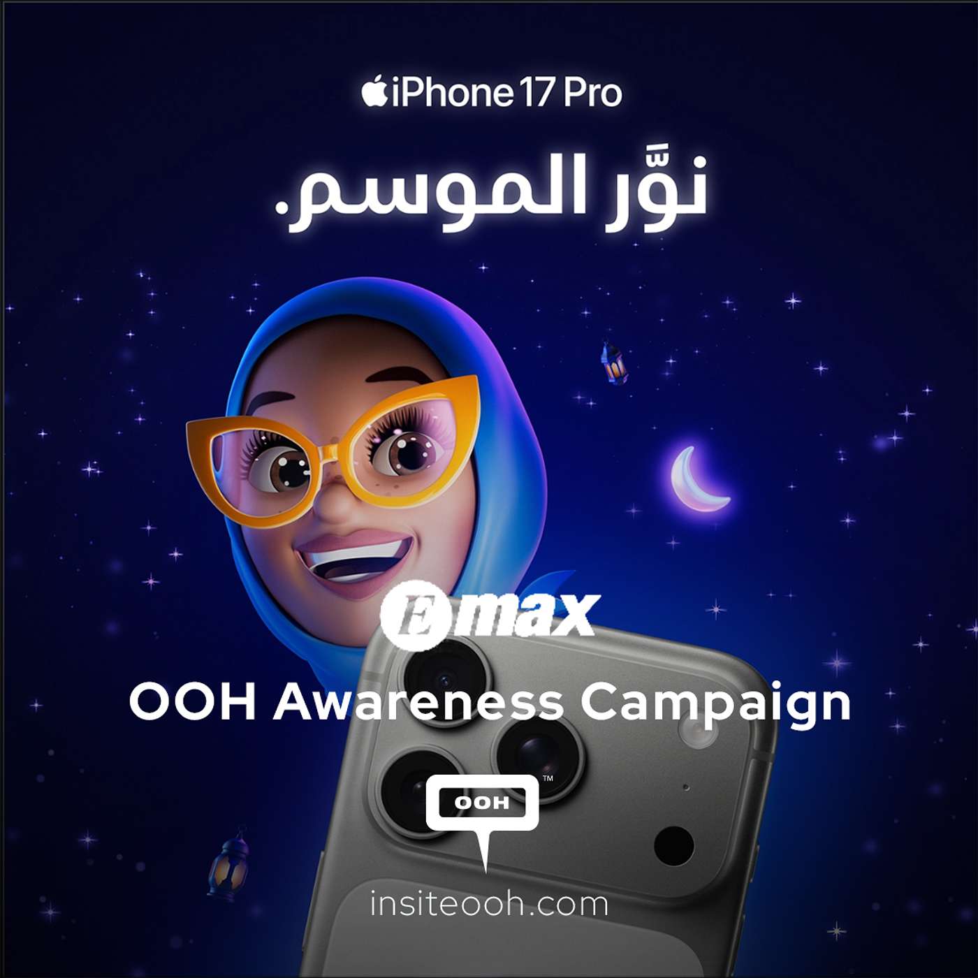 Emax Illuminates Dubai's Skyline with the All-New iPhone 17 Pro