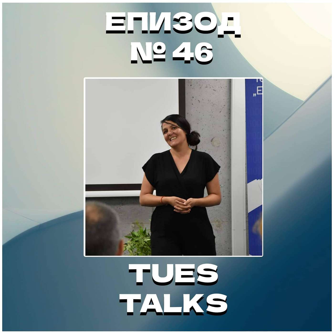 TUES Talks