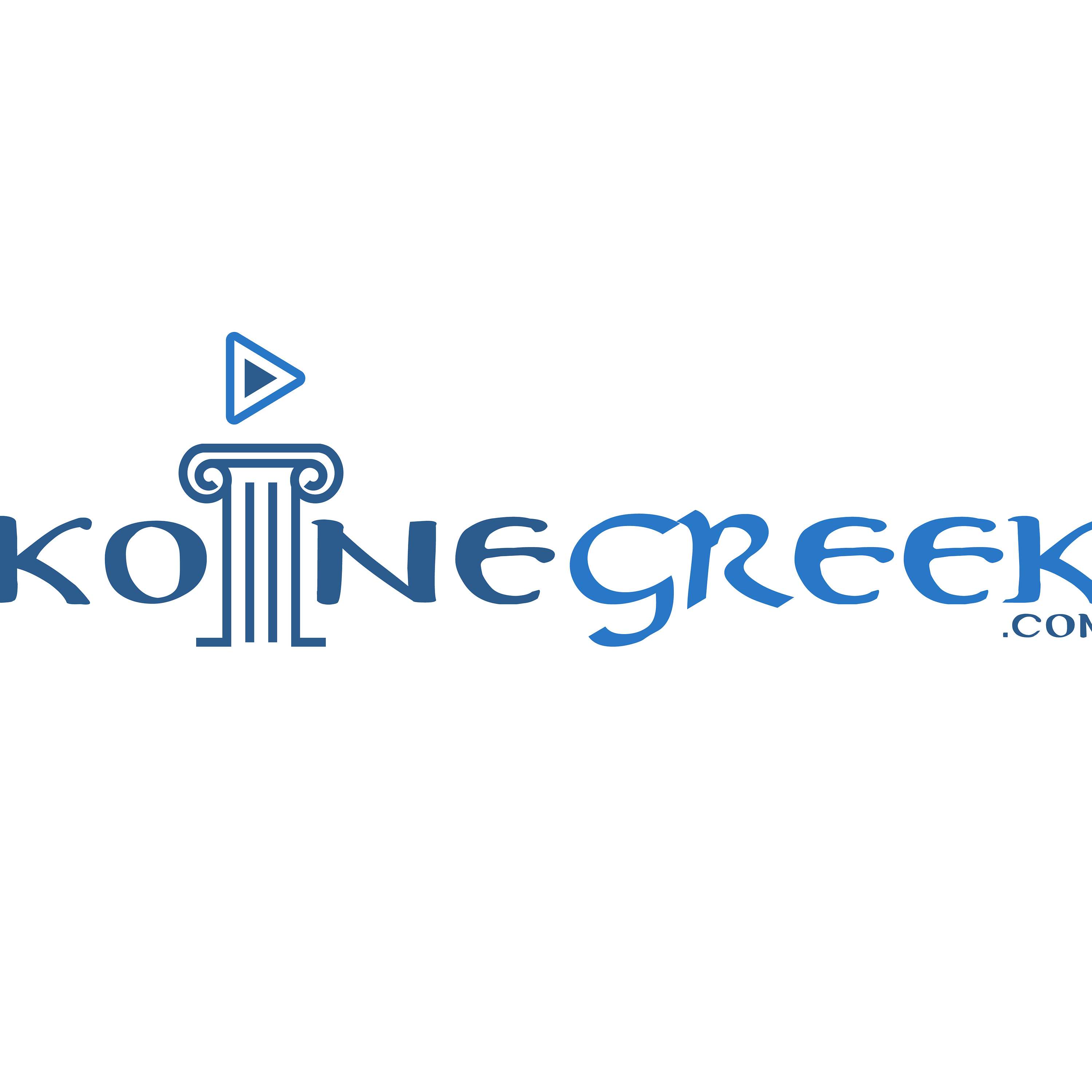 Koine Greek