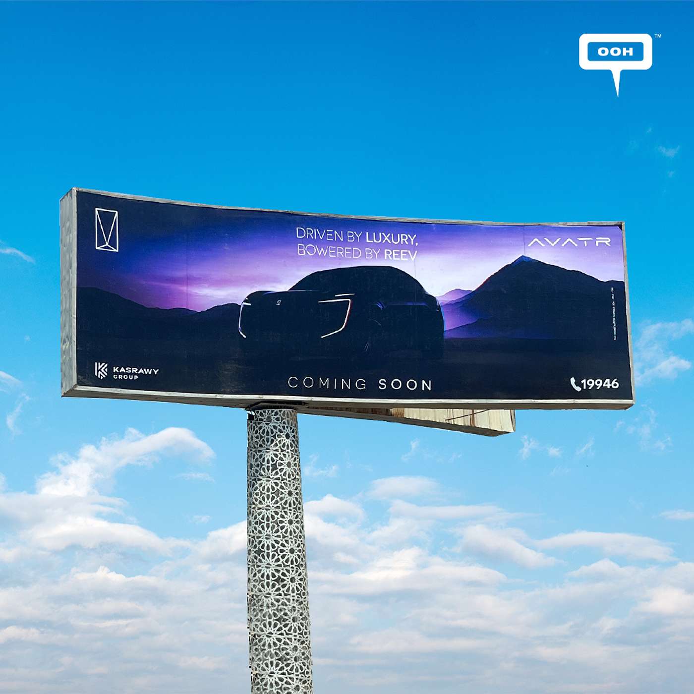 Avatr’s Mysterious Billboard Takeover Is Stopping Cairo in Its Tracks