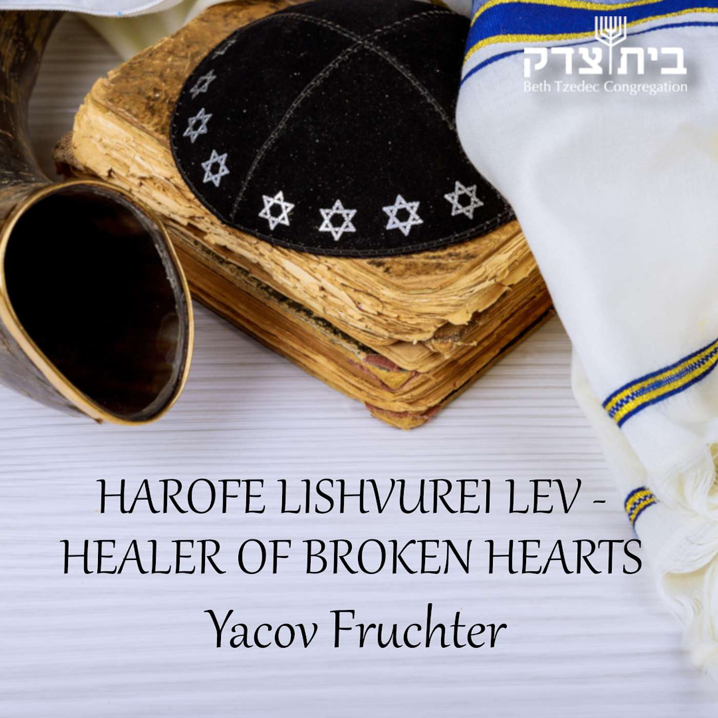 HAROFE LISHVUREI LEV - HEALER OF BROKEN HEARTS episode artwork