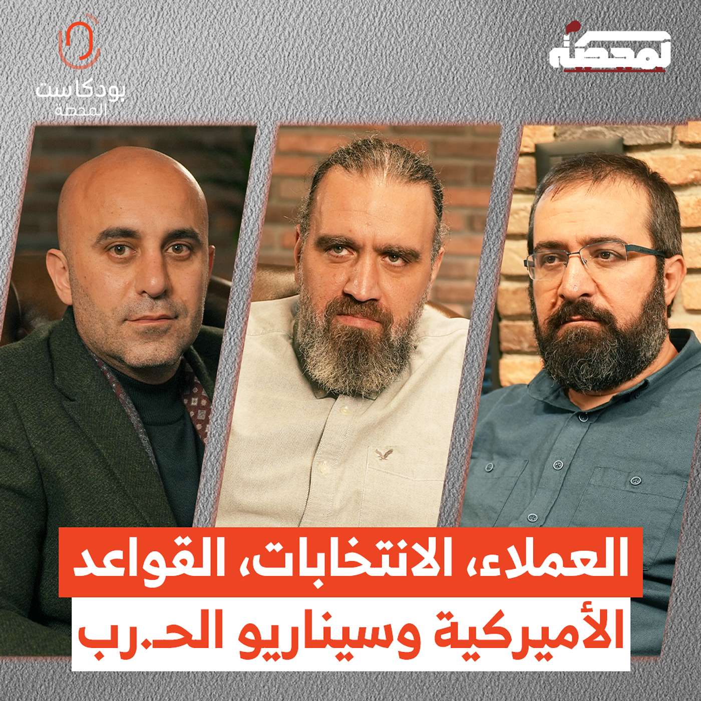 من طهران إلى حامات: ماذا يُحضّر للبنان والمنطقة؟ من طهران إلى حامات: ماذا يُحضّر للبنان والمنطقة؟